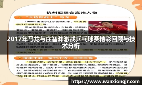 雷火亚洲电竞平台