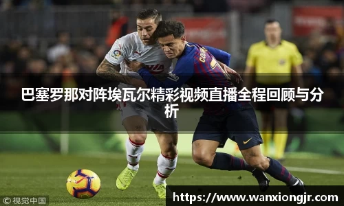 雷火亚洲电竞平台