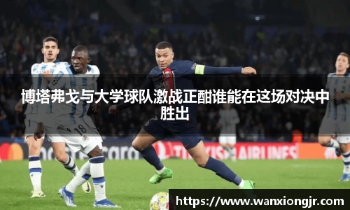雷火电竞