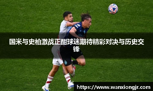 雷火电竞官方网站入口