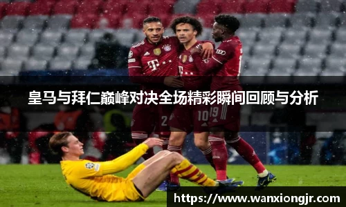 雷火电竞