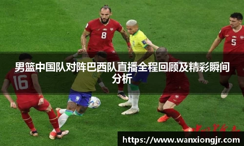 雷火电竞