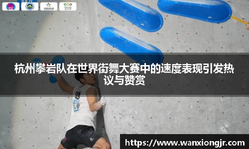 雷火电竞