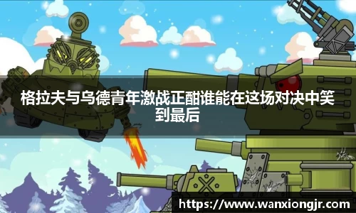 雷火电竞亚洲官网